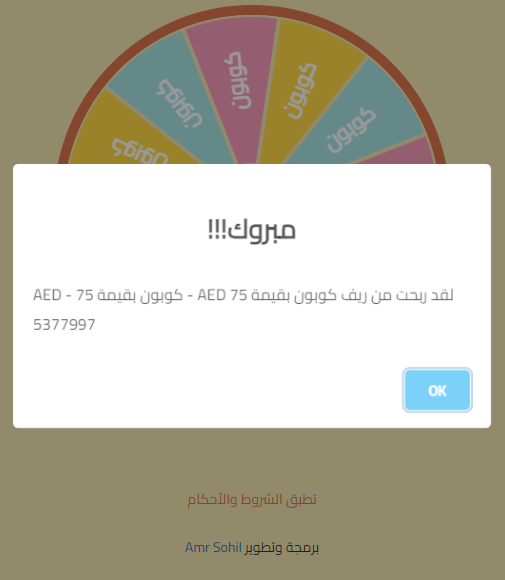 Screenshot 2023 07 27 035643 505x580