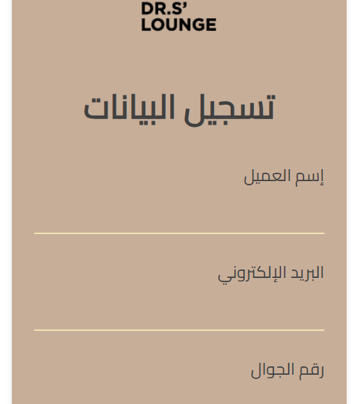 Screenshot 2023 08 01 002552 519x580