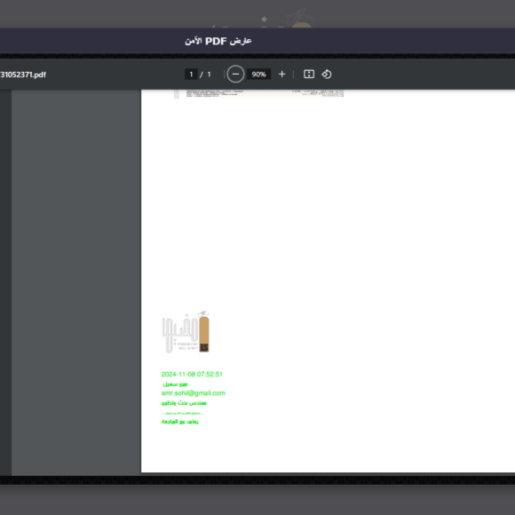 Screenshot 2024 11 08 095420 580x580