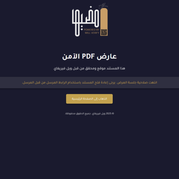 Screenshot 2024 11 08 095438 580x580