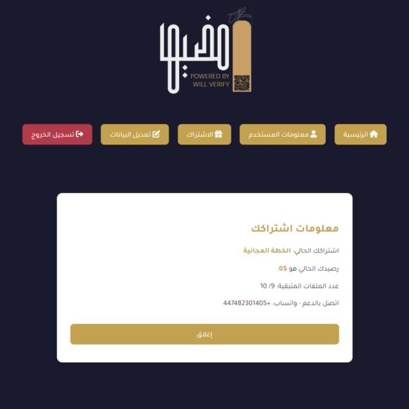 Screenshot 2024 11 08 095549 580x580