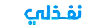 nafezly removebg preview