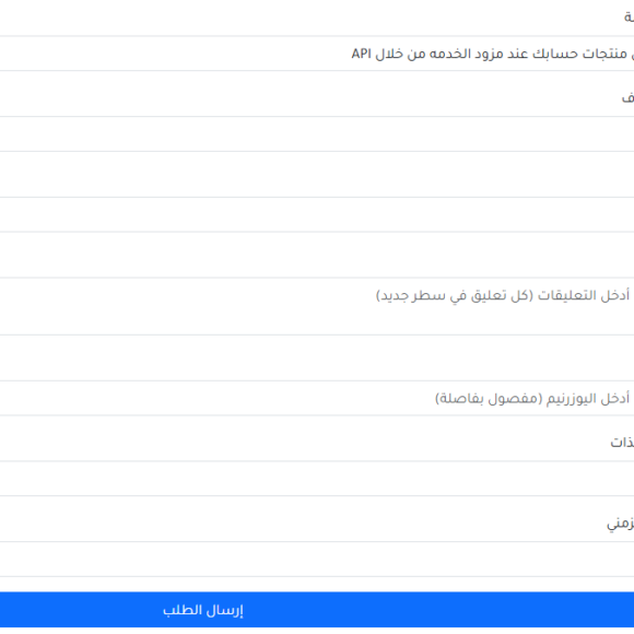 Screenshot 2024 12 08 224630 580x580